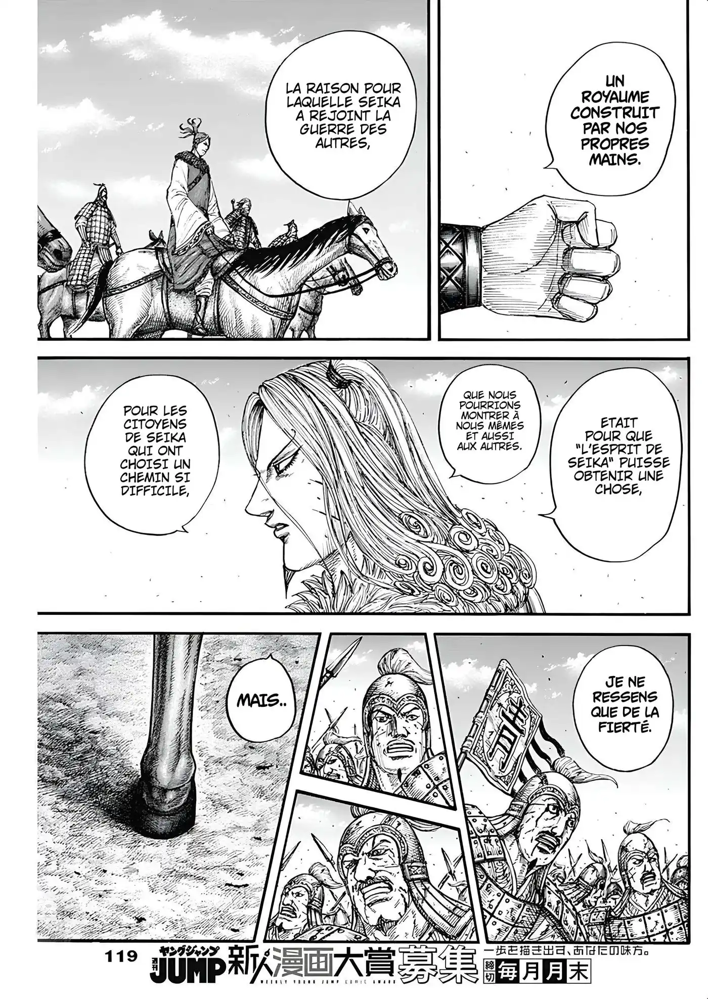 Kingdom 790 page 10