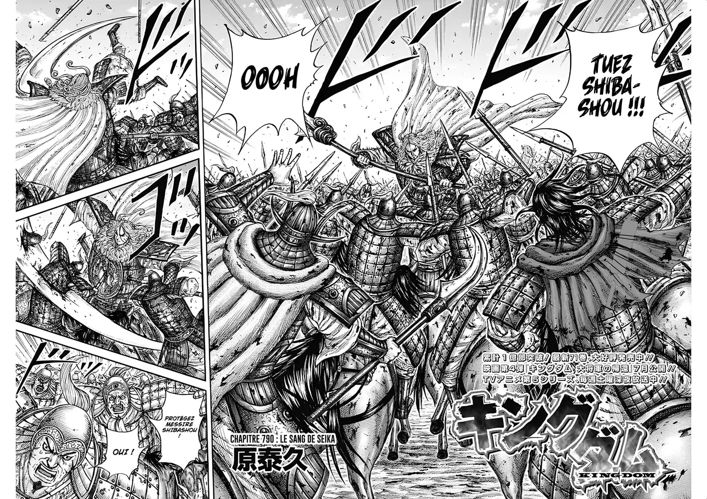 Kingdom 790 page 2