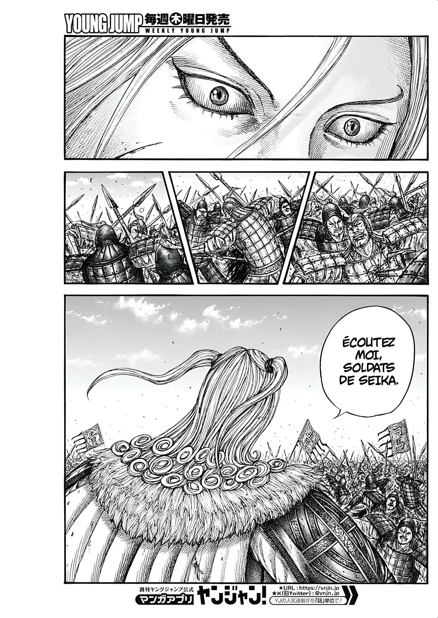 Kingdom 790 page 8