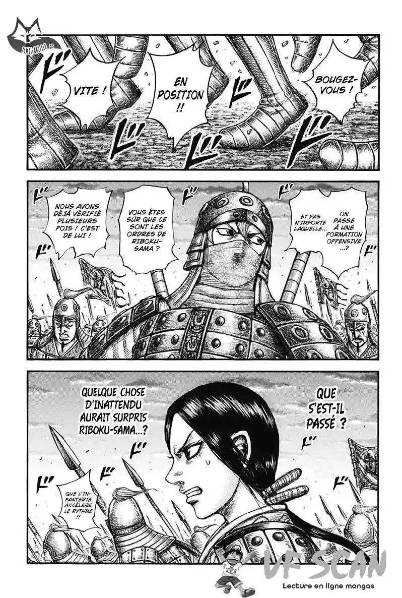Kingdom 603 page 1
