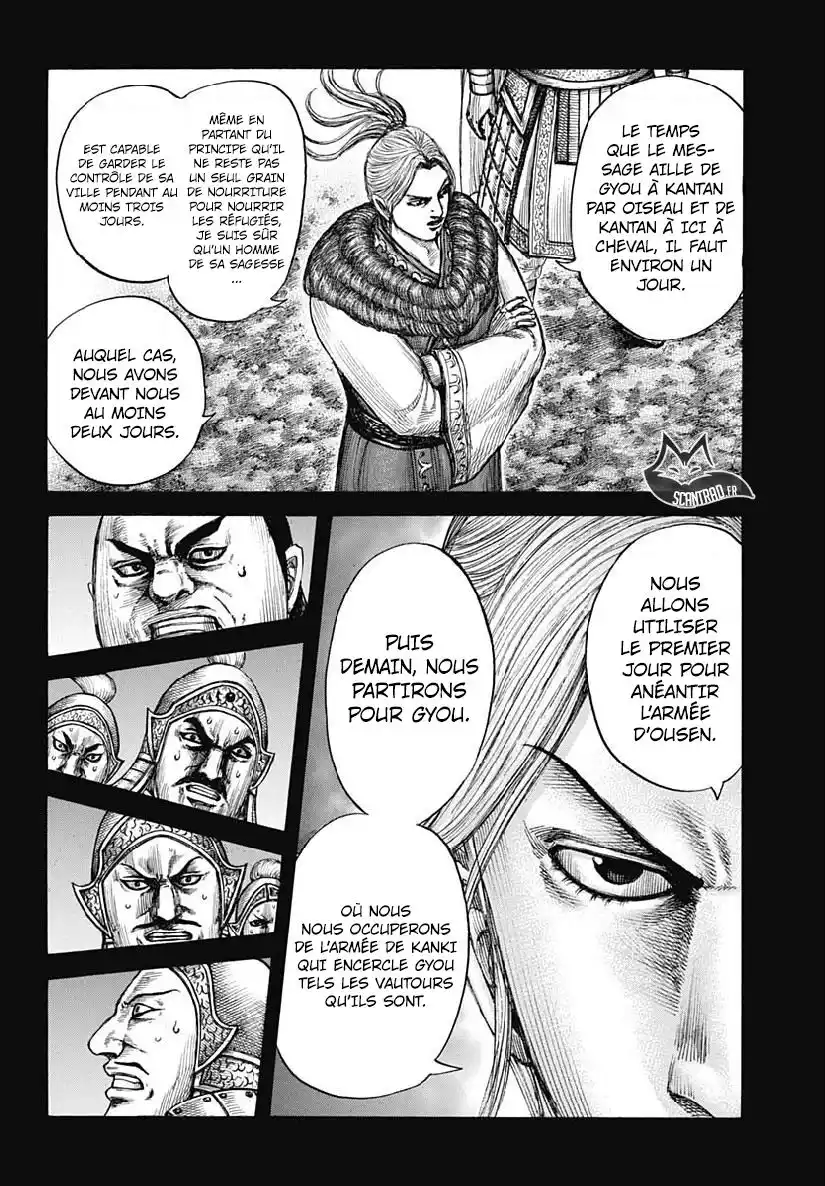 Kingdom 603 page 6