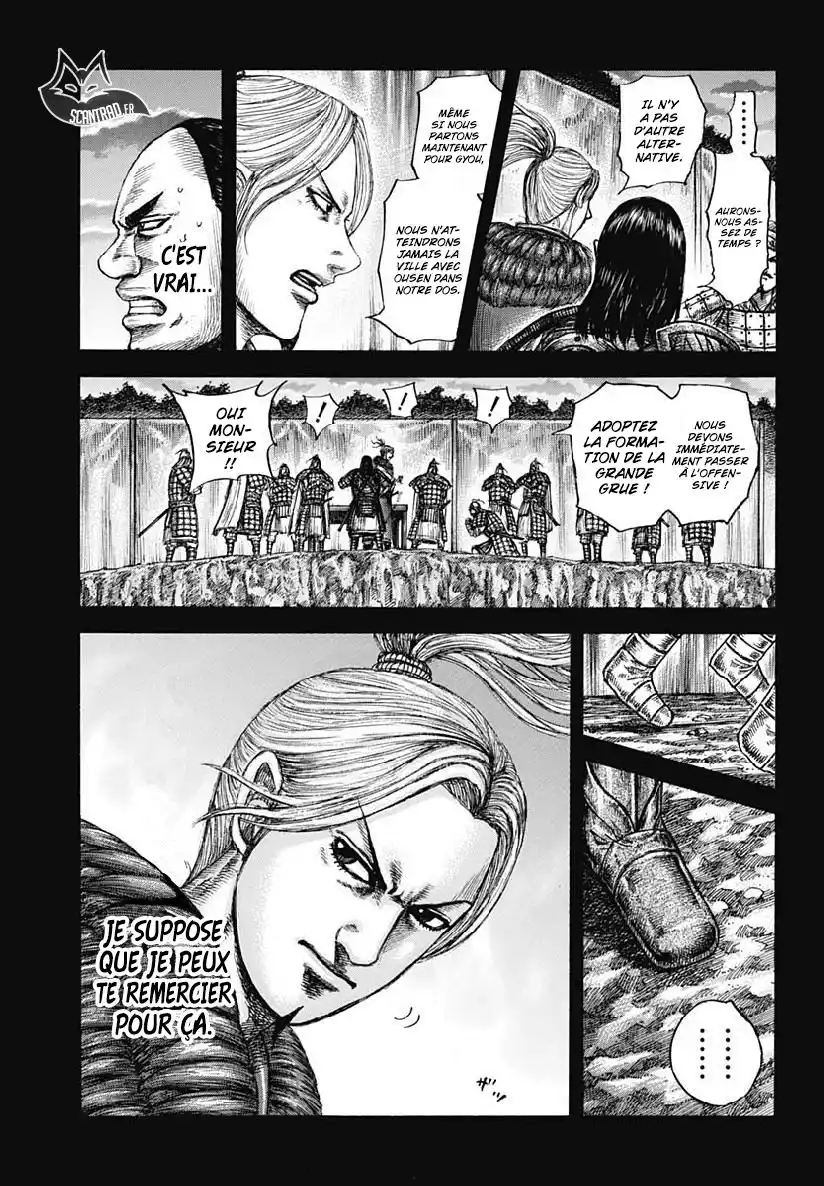 Kingdom 603 page 7
