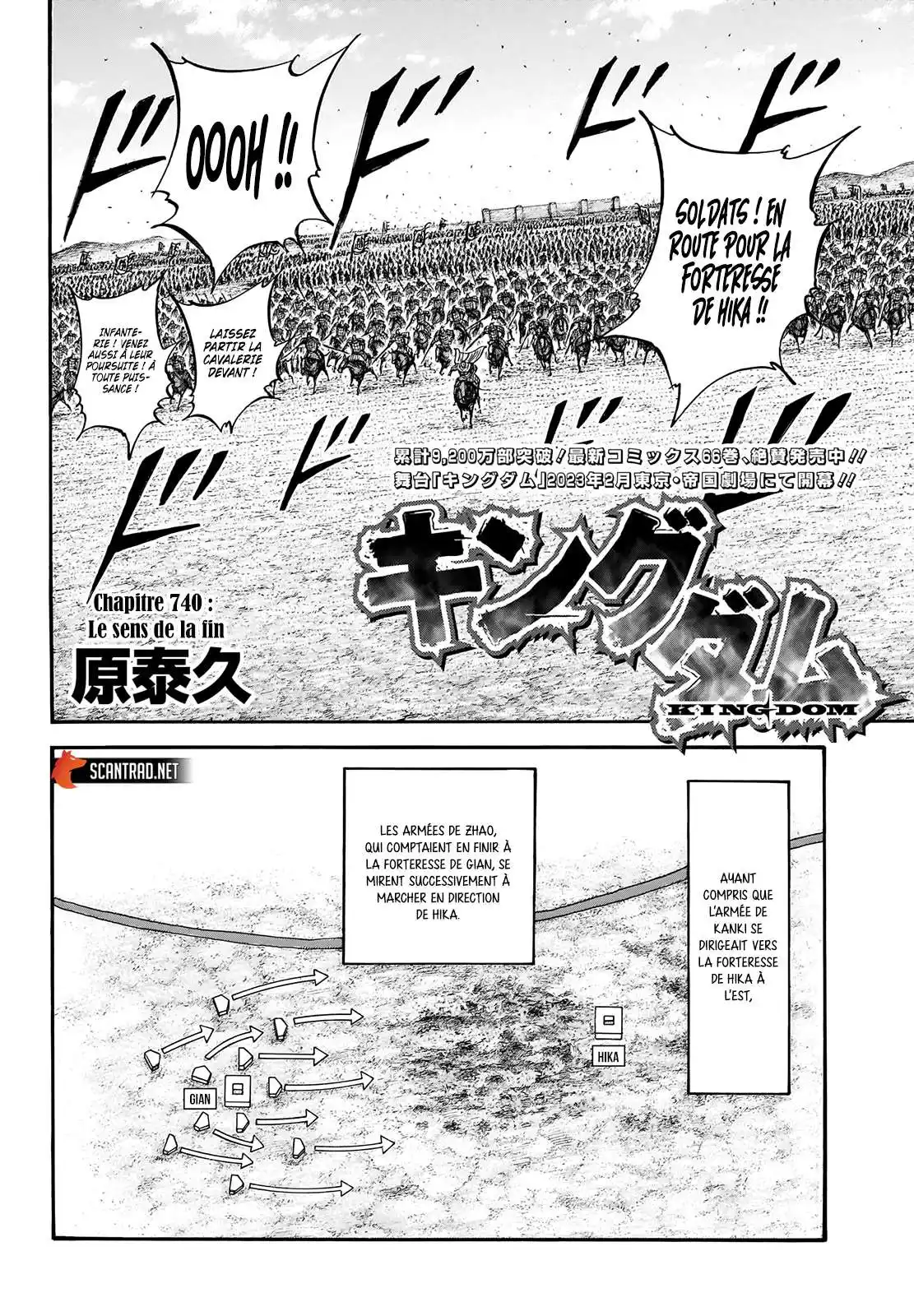 Kingdom 740 page 3