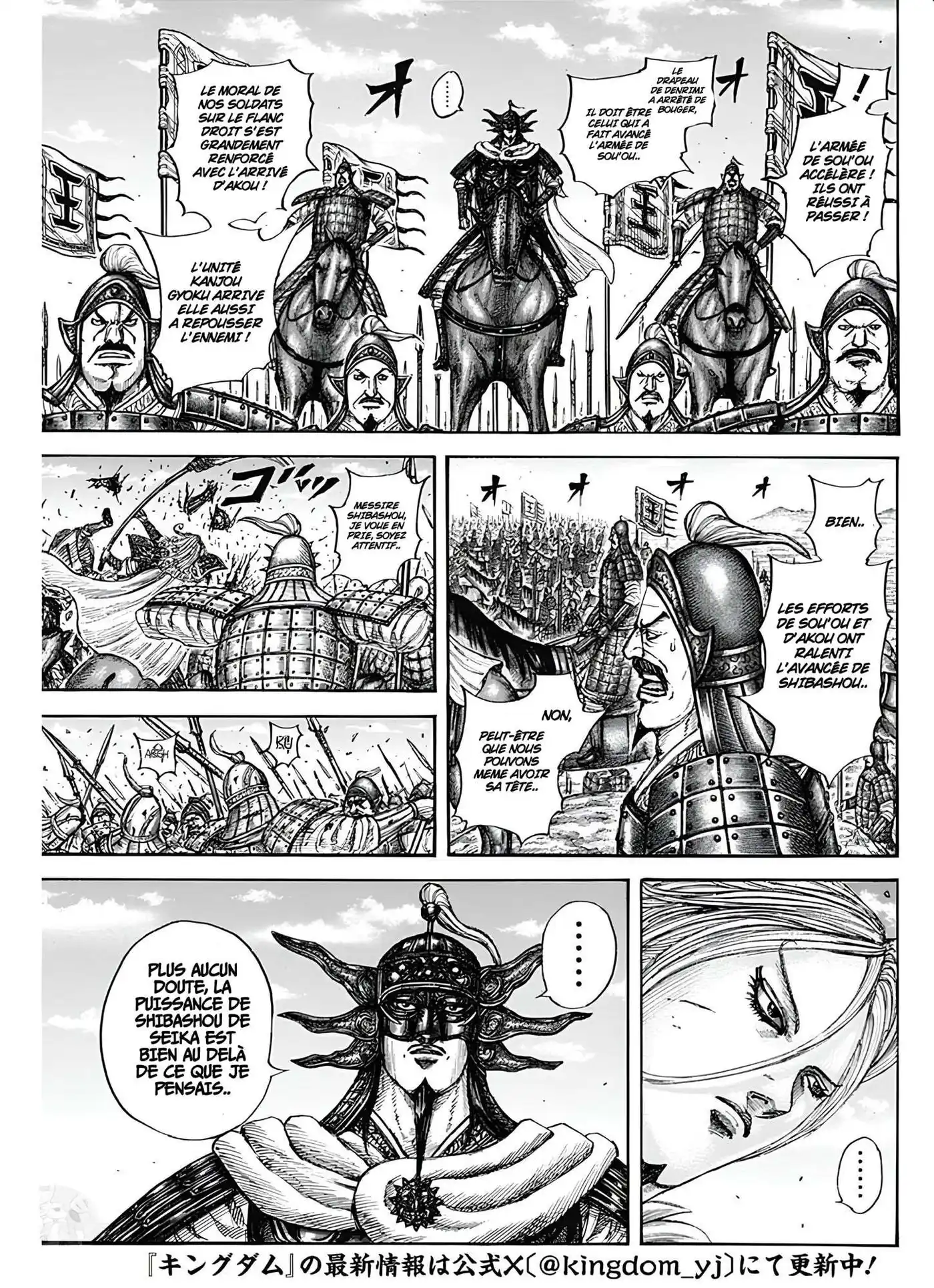 Kingdom 788 page 14