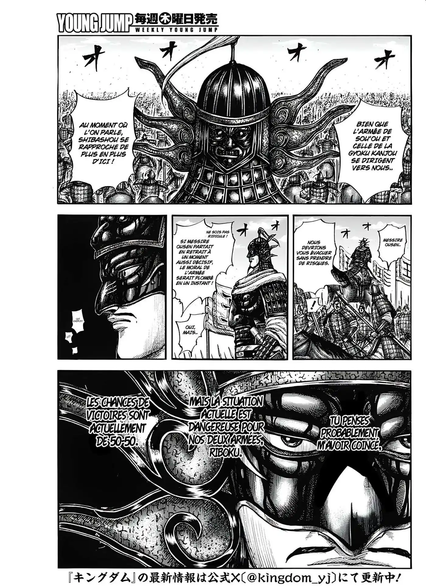 Kingdom 788 page 4