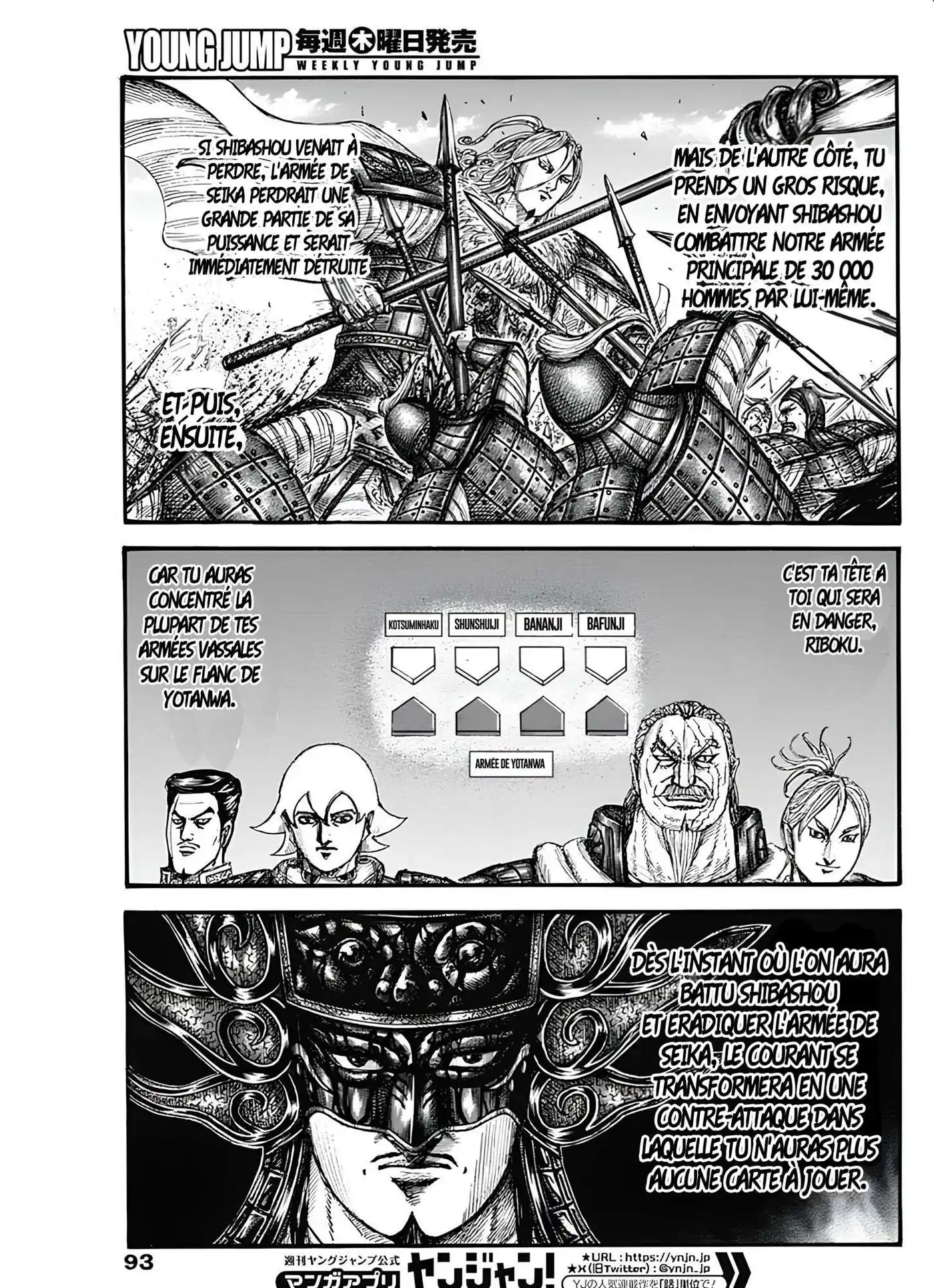 Kingdom 788 page 6