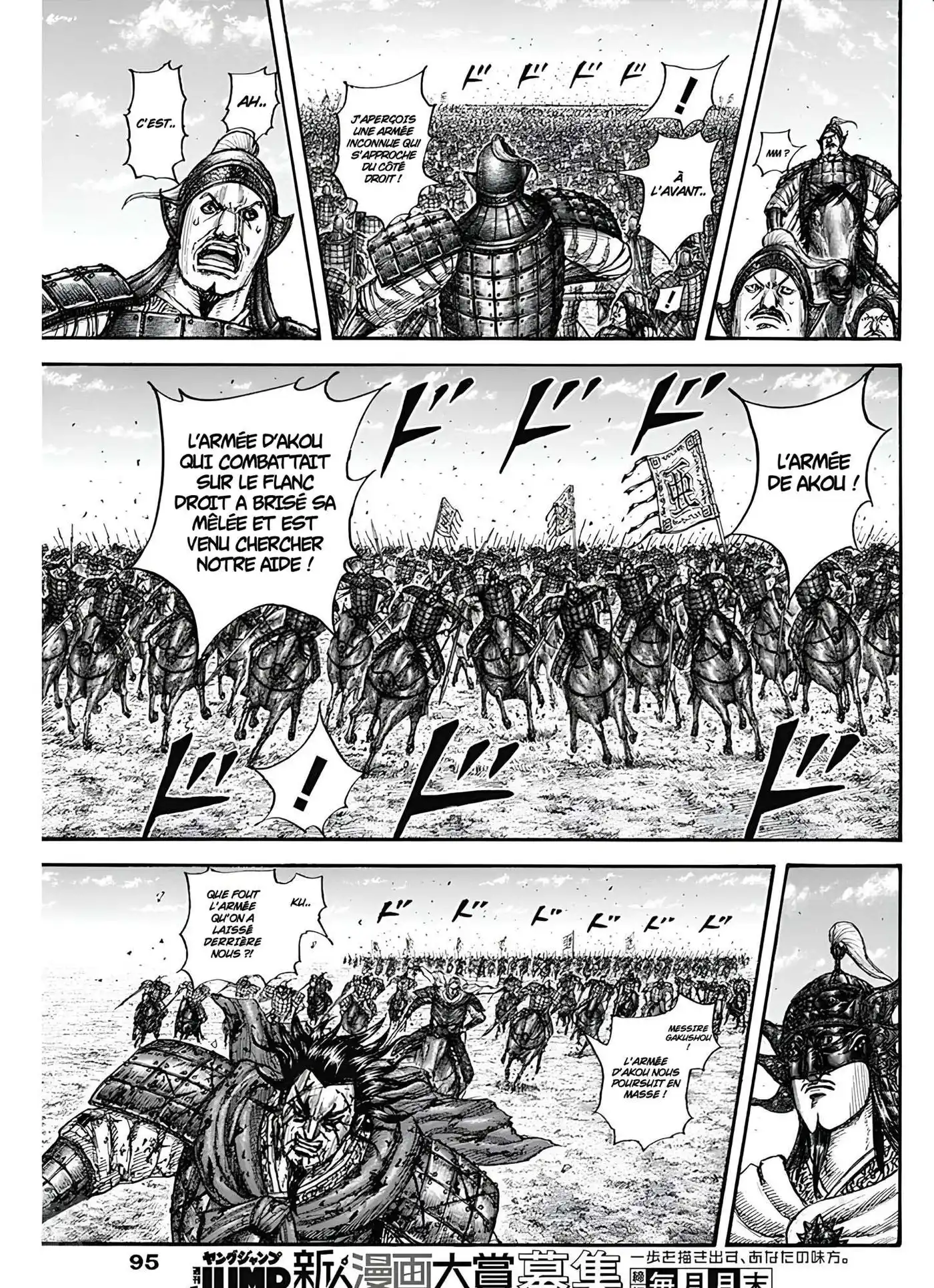 Kingdom 788 page 8