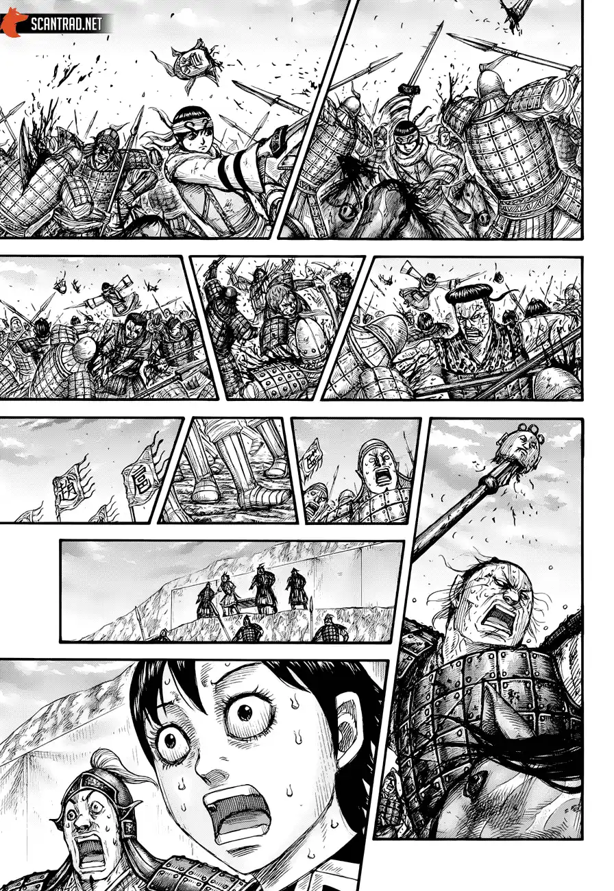 Kingdom 690 page 12