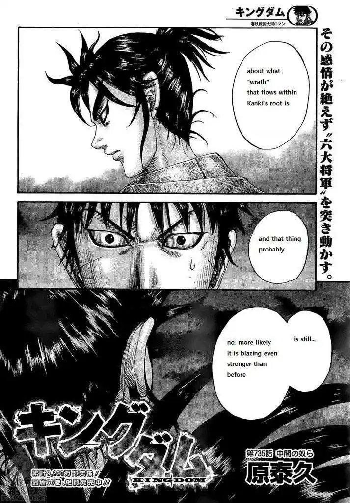 Kingdom 735 page 2