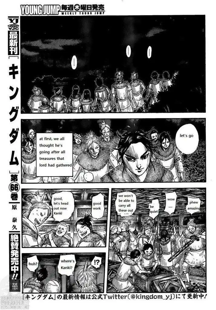 Kingdom 735 page 3