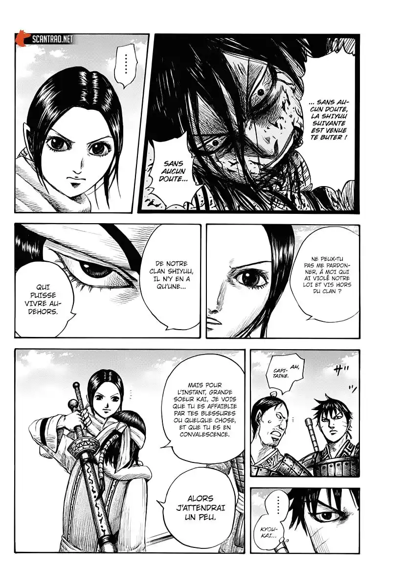 Kingdom 666 page 2