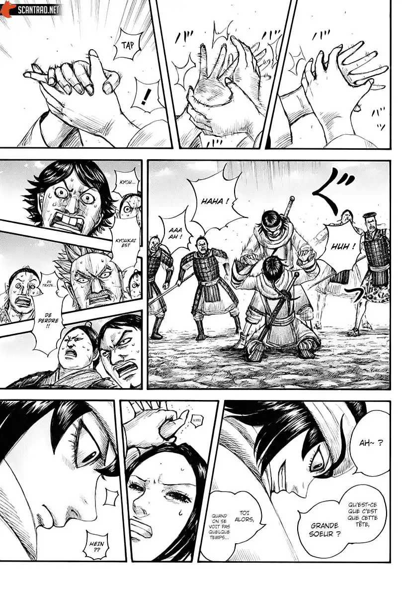 Kingdom 666 page 5