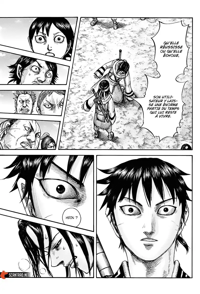 Kingdom 666 page 7