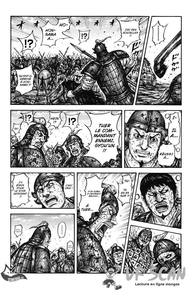 Kingdom 611 page 1