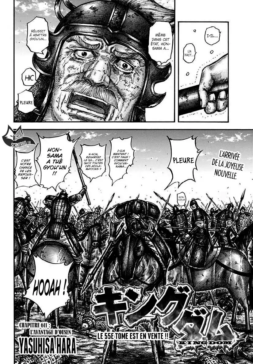 Kingdom 611 page 2