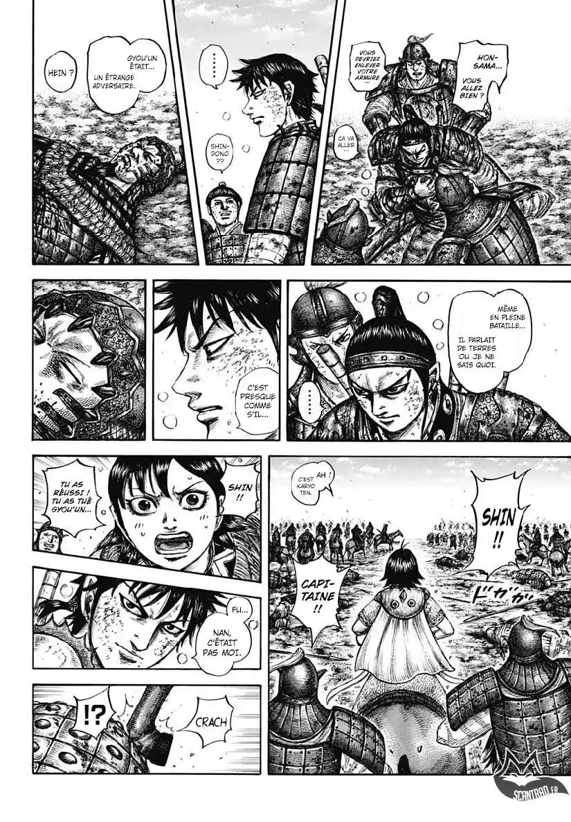 Kingdom 611 page 4