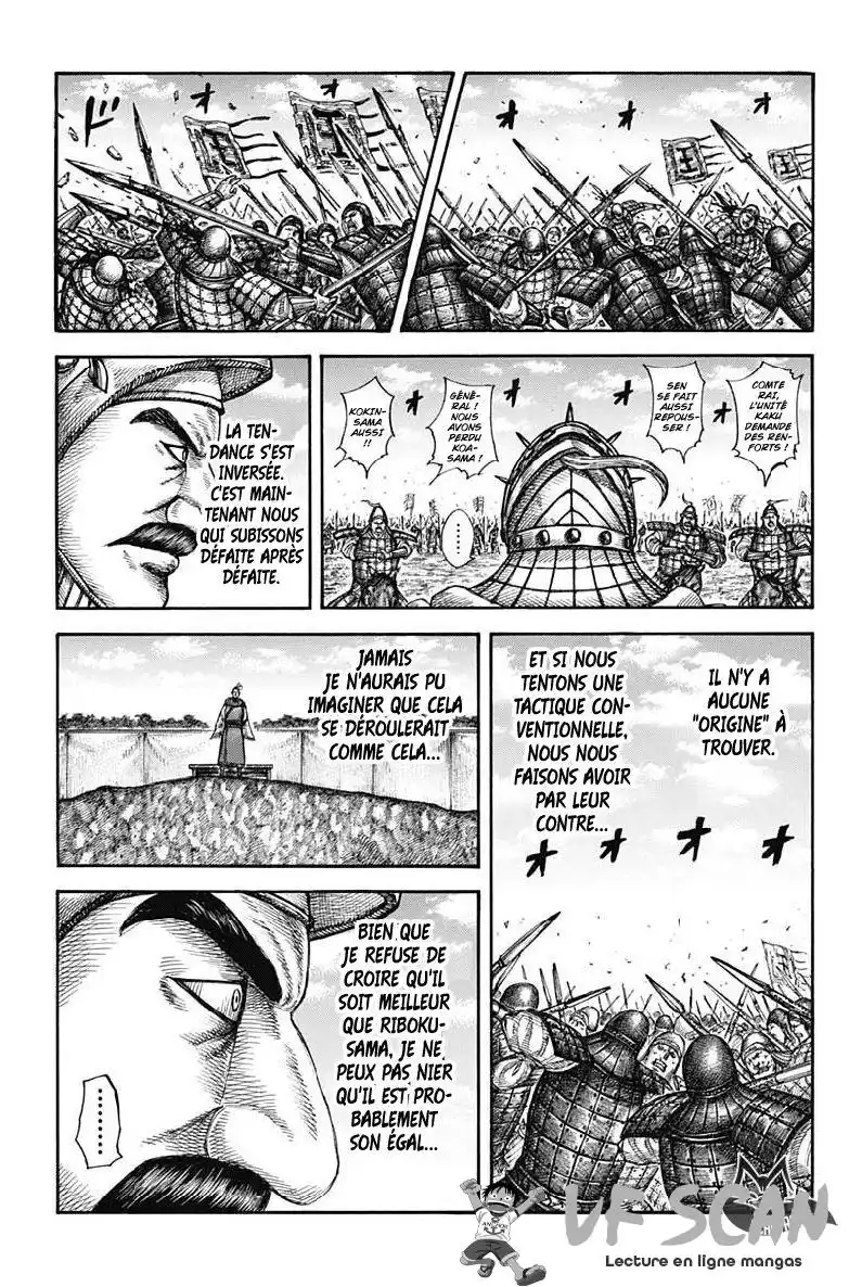 Kingdom 607 page 1