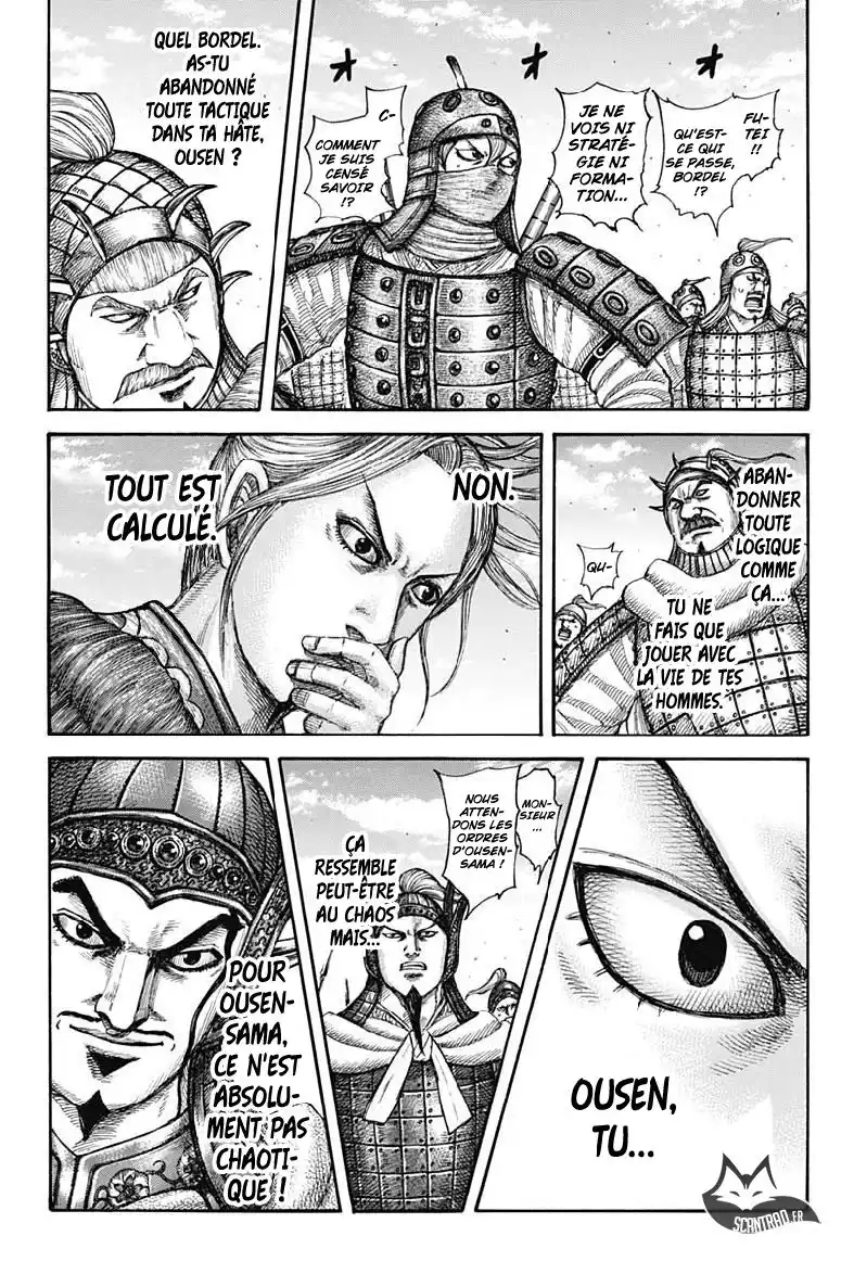 Kingdom 607 page 6