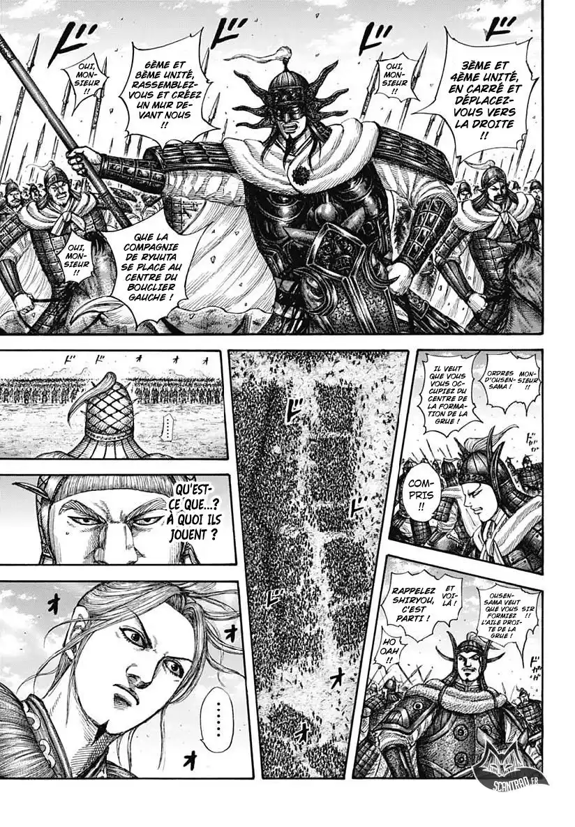 Kingdom 607 page 7