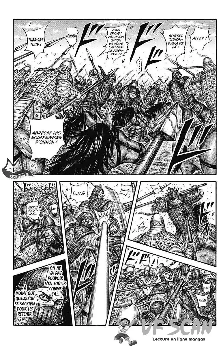 Kingdom 587 page 1