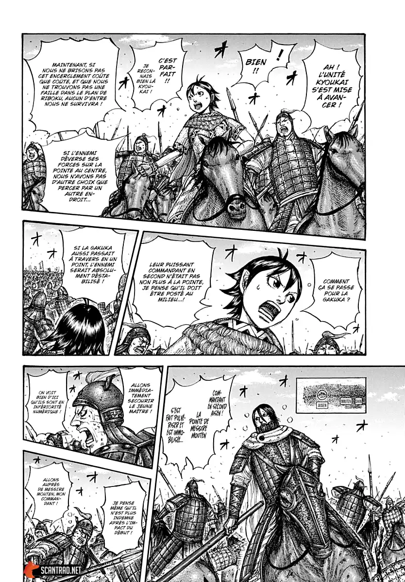 Kingdom 720 page 13