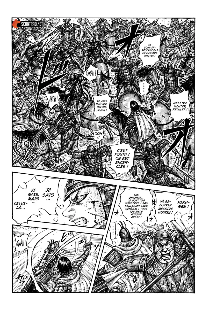 Kingdom 720 page 15