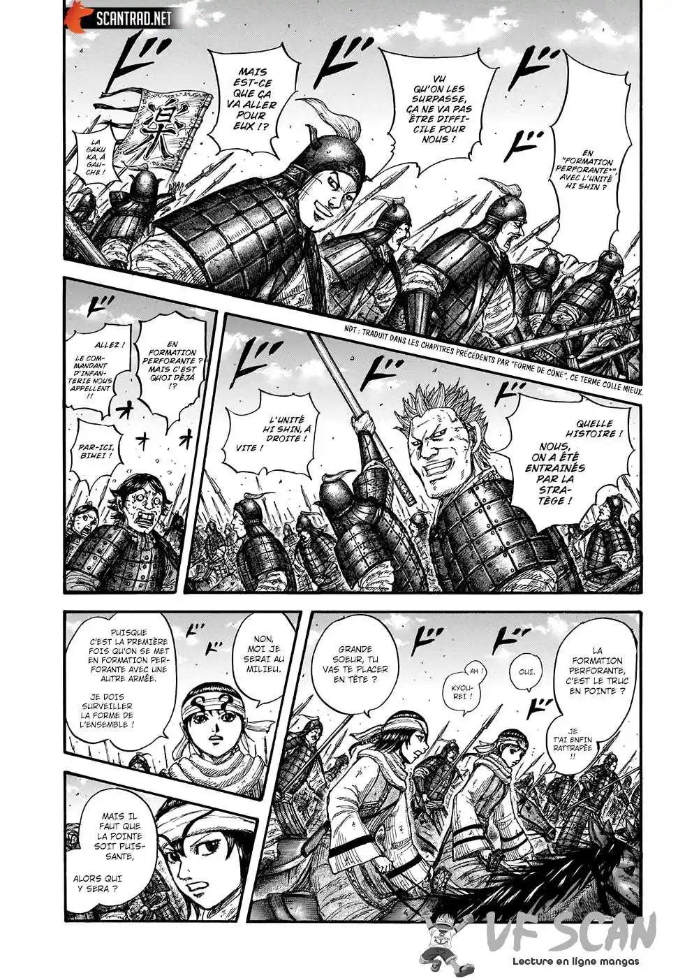 Kingdom 719 page 1