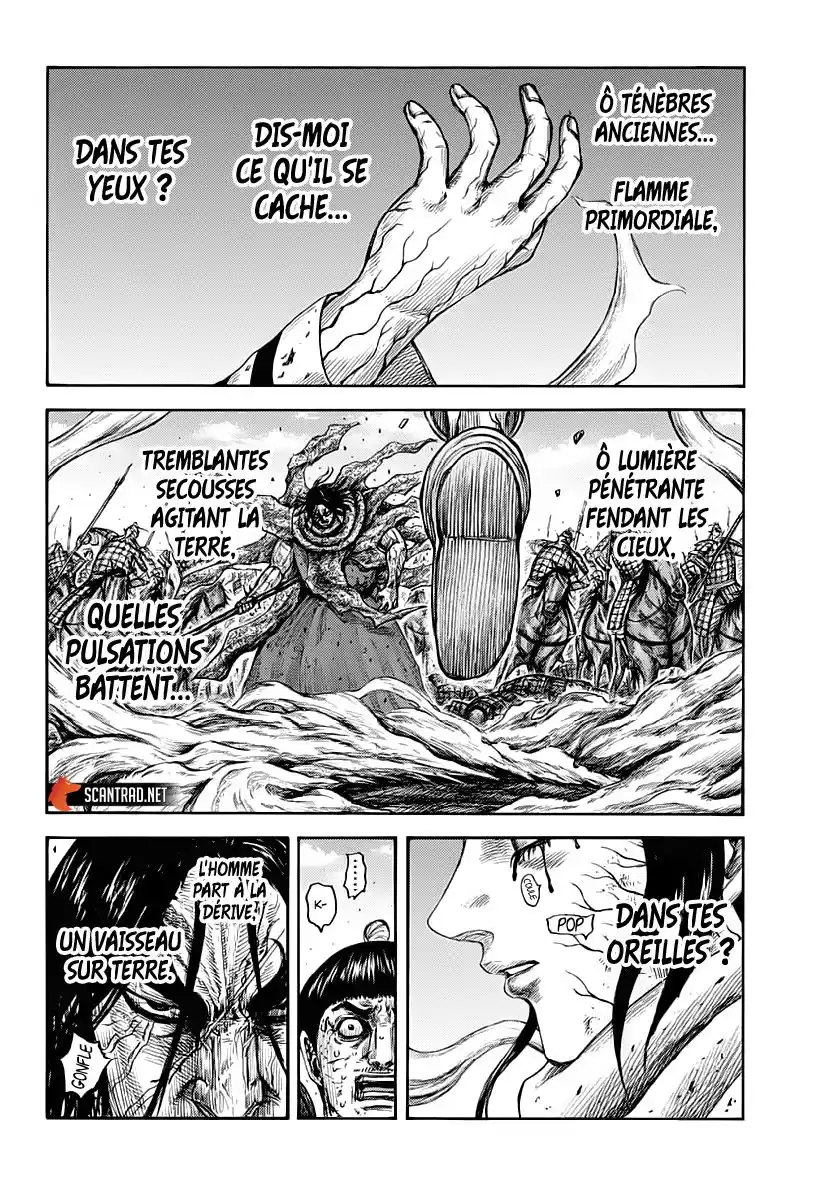 Kingdom 621 page 2