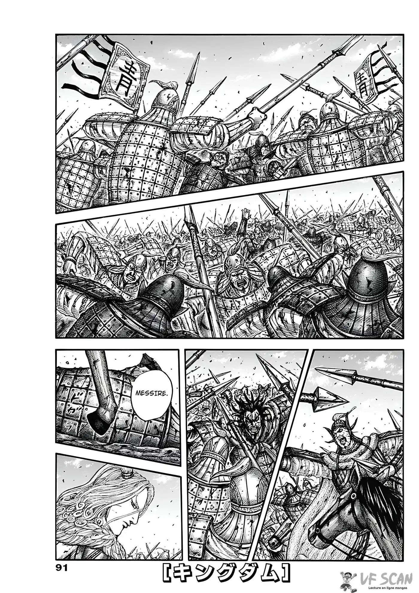 Kingdom 791 page 1