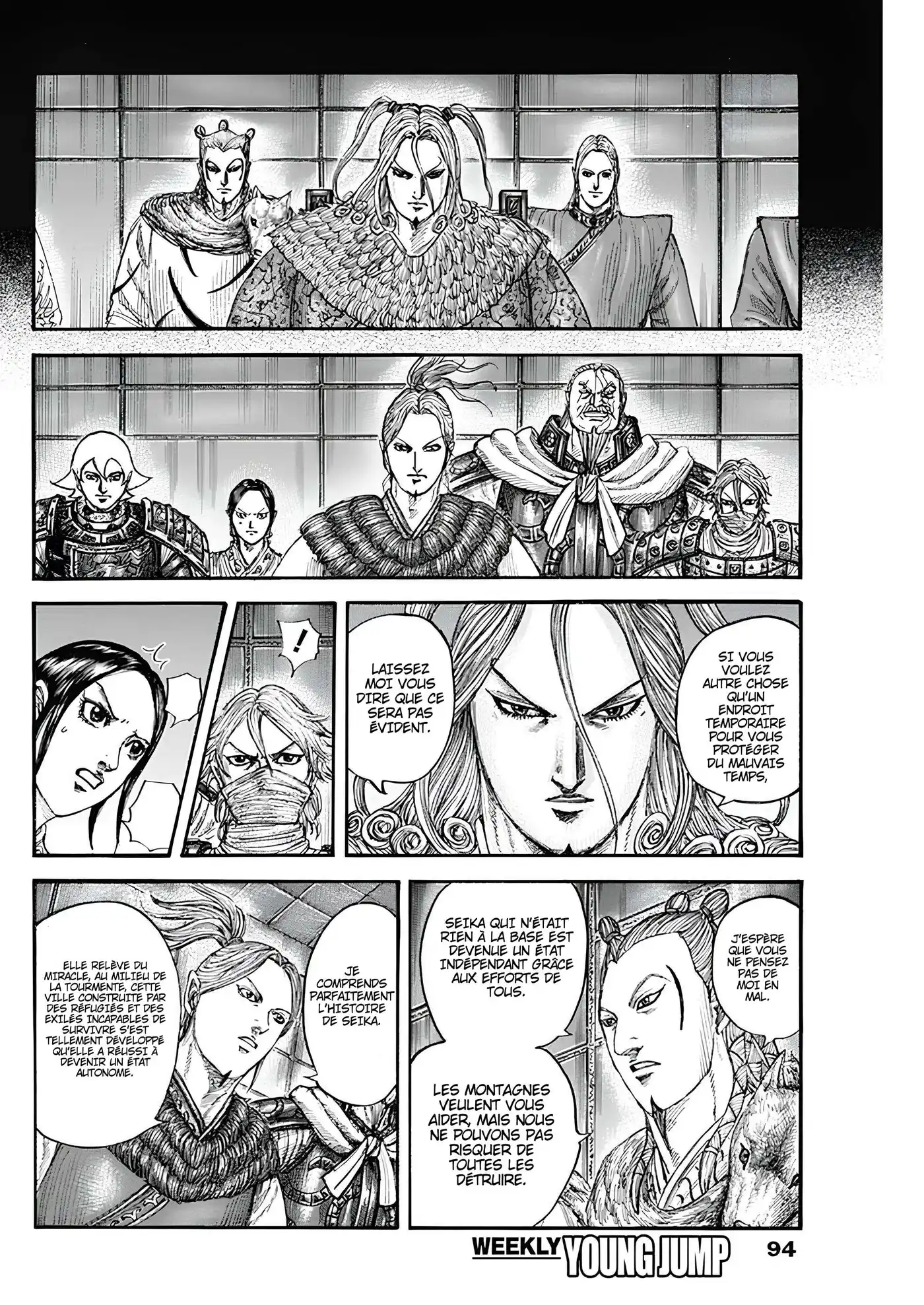 Kingdom 791 page 4