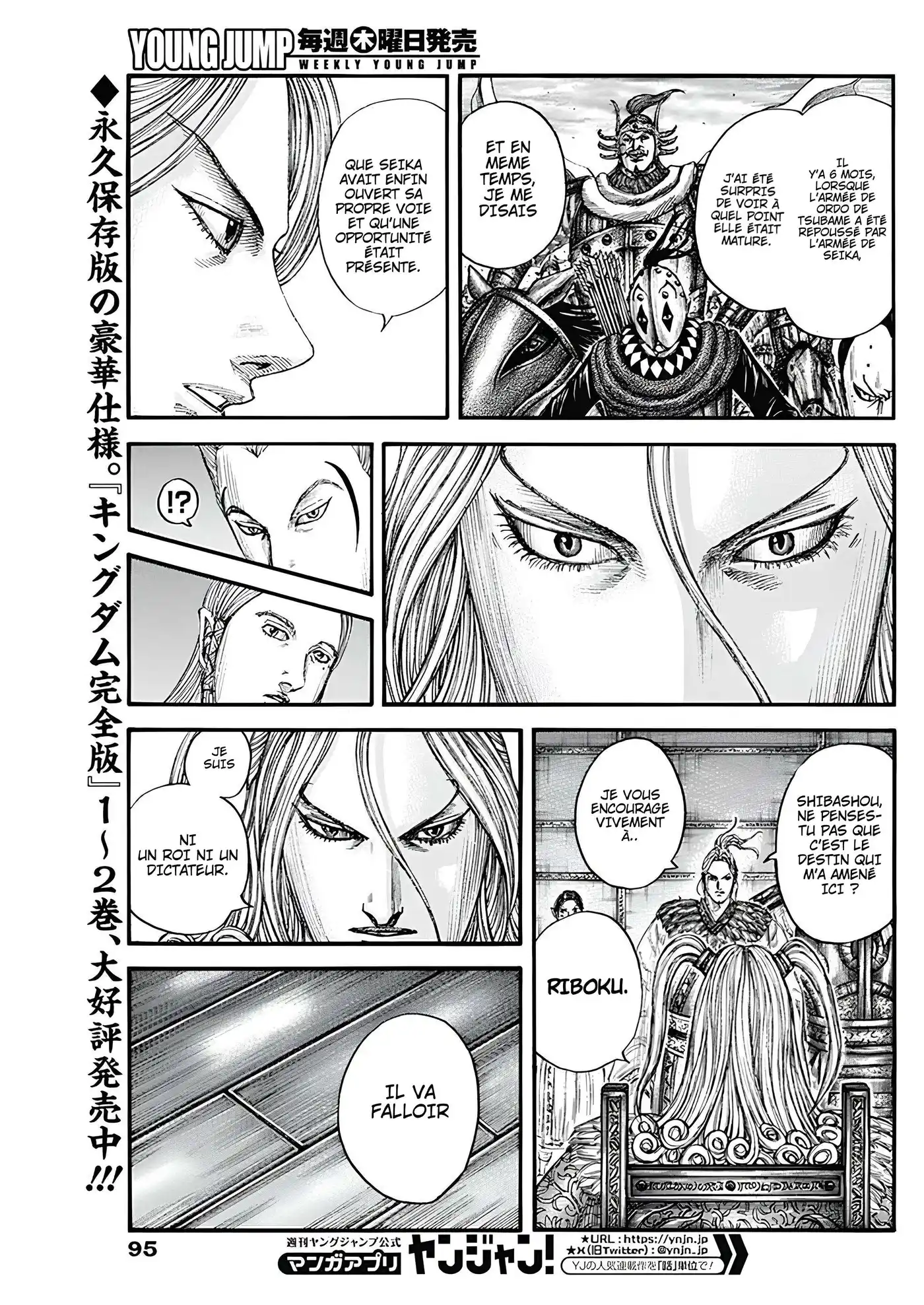 Kingdom 791 page 5