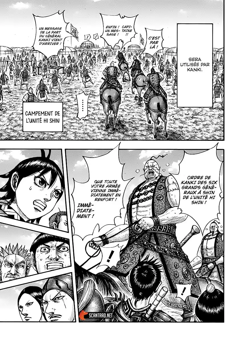 Kingdom 677 page 10