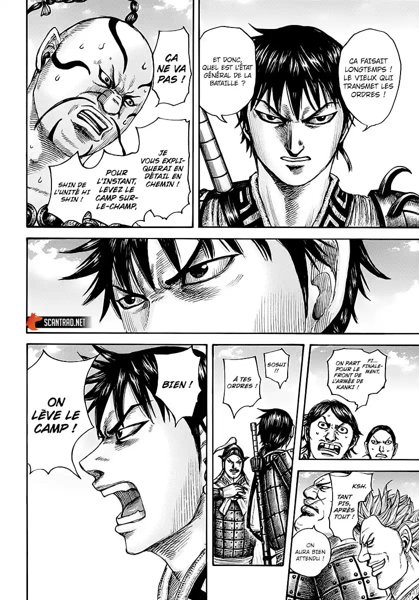 Kingdom 677 page 11