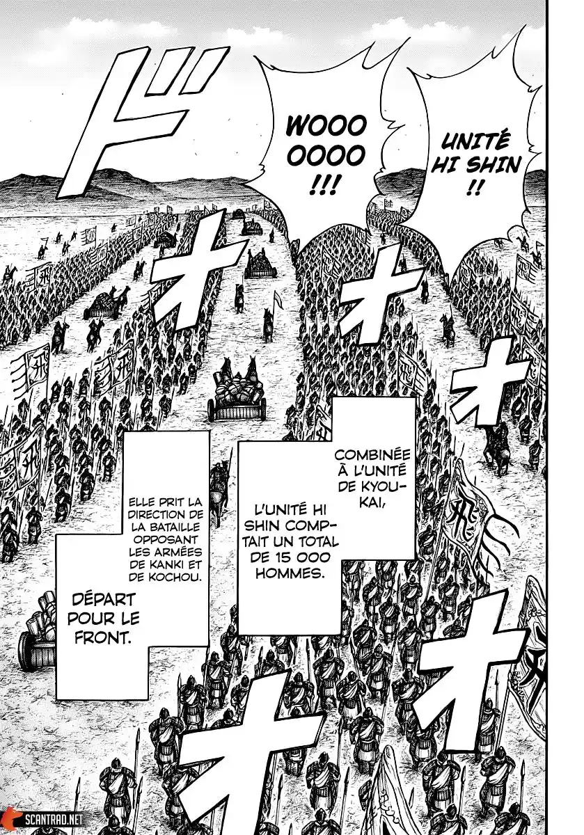 Kingdom 677 page 12