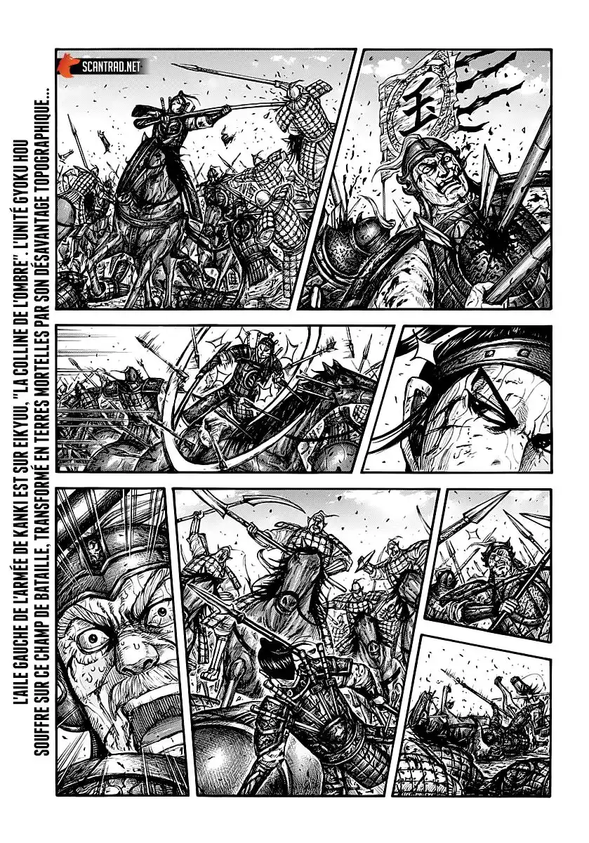 Kingdom 677 page 2