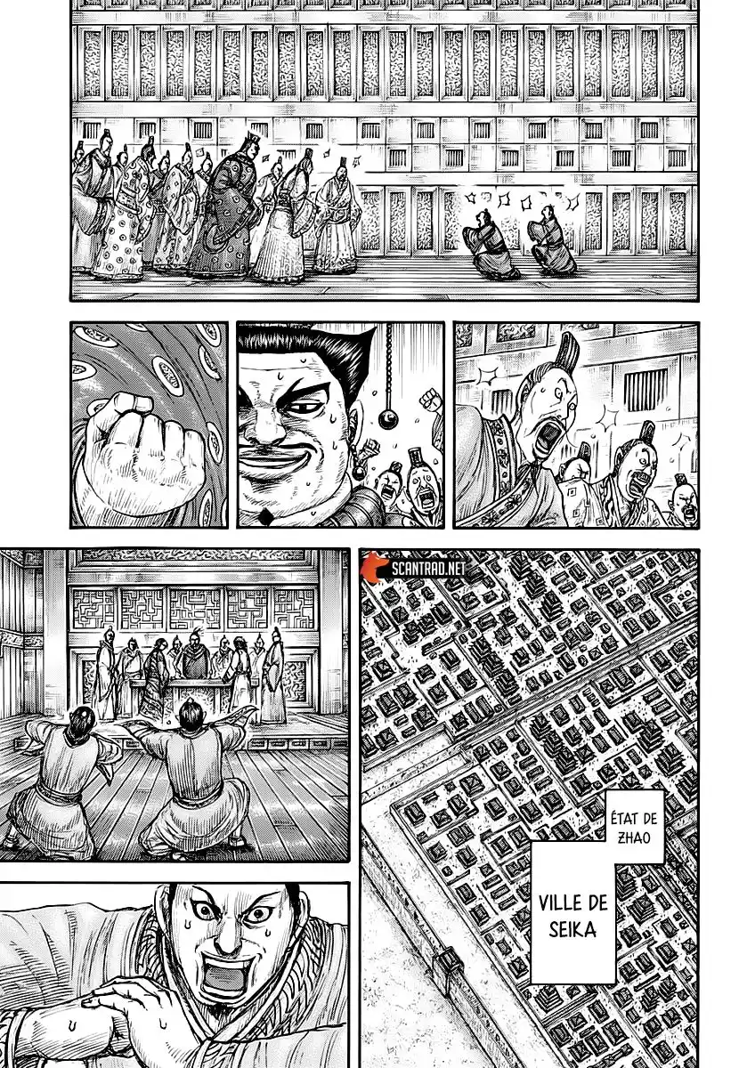 Kingdom 677 page 4