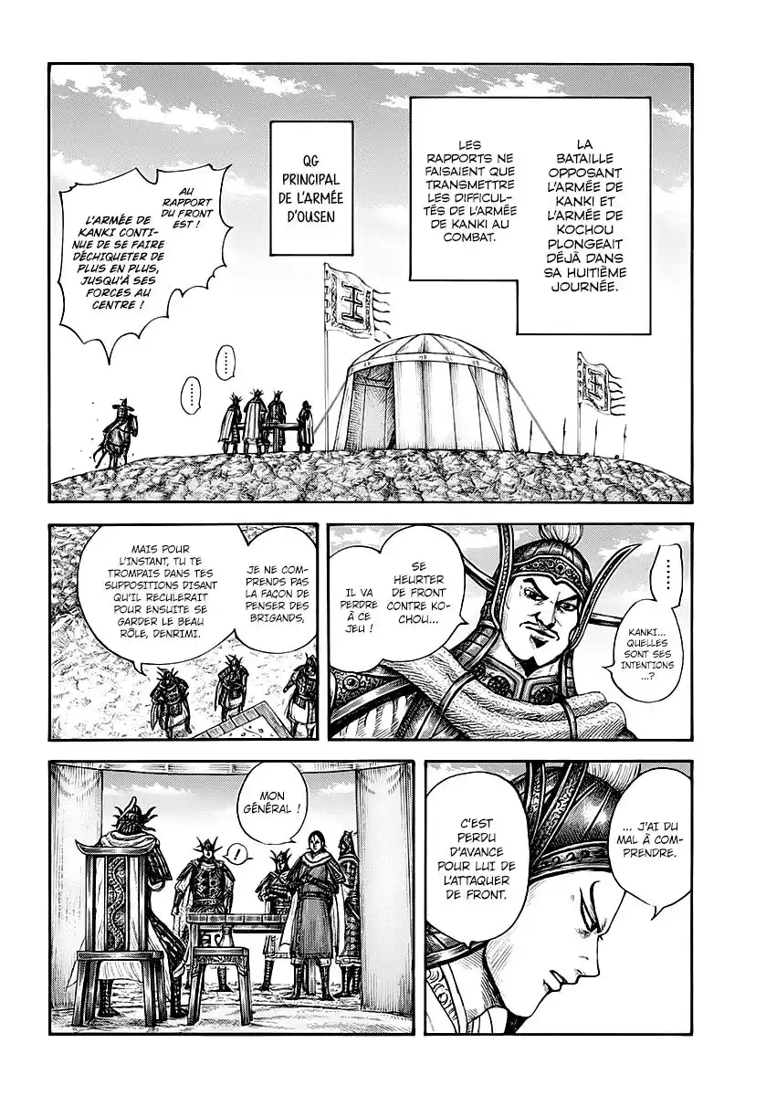Kingdom 677 page 7
