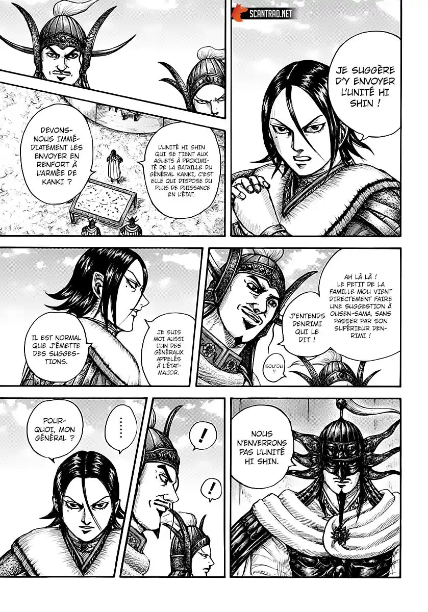 Kingdom 677 page 8