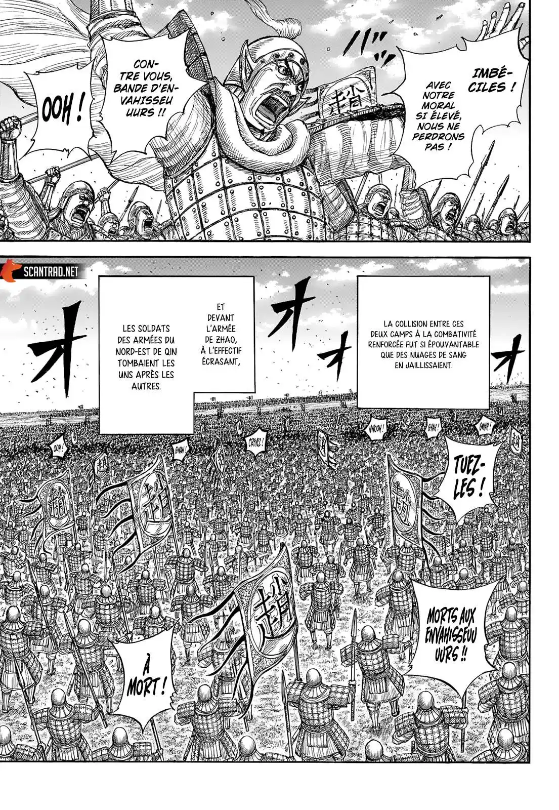 Kingdom 718 page 12