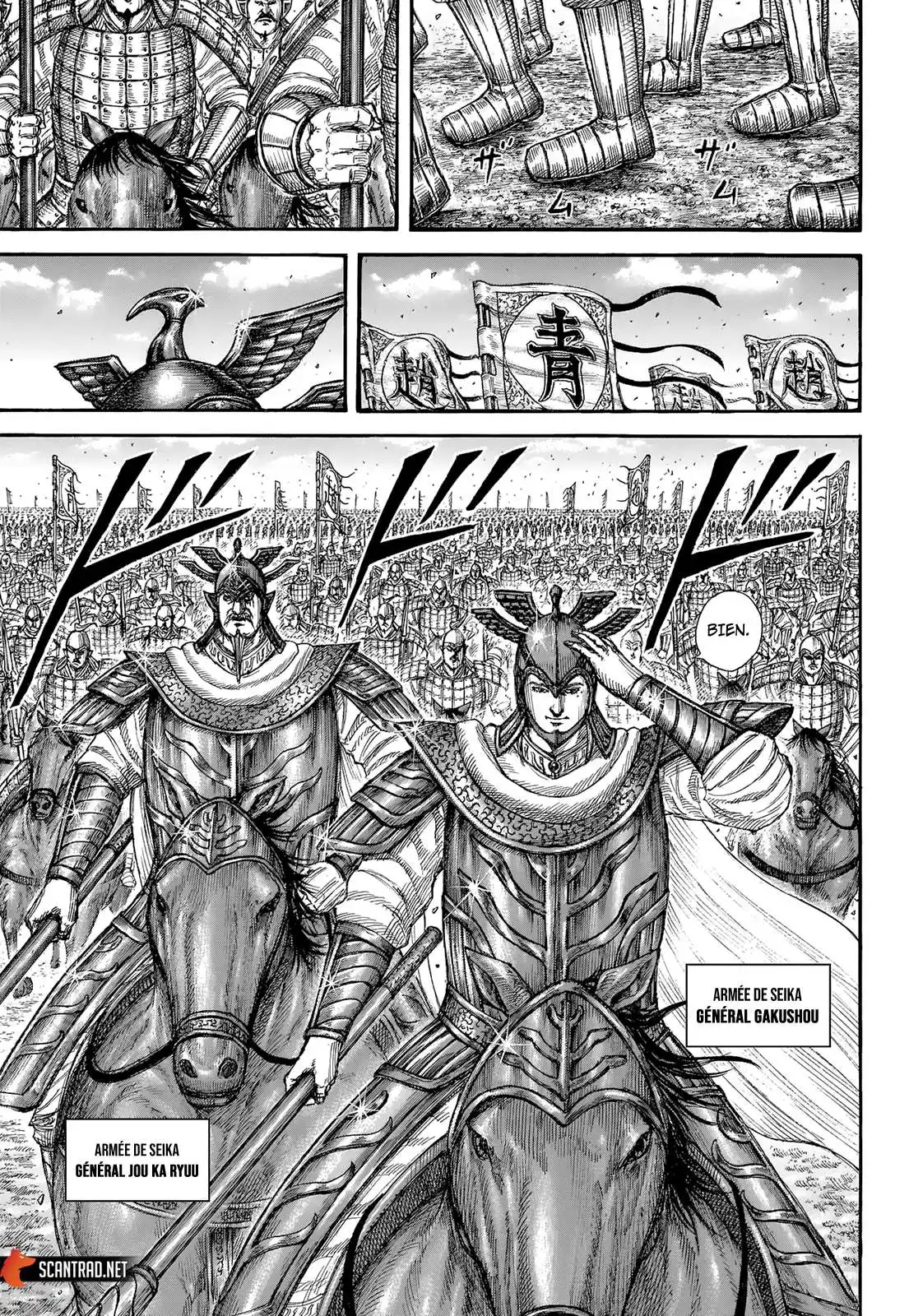 Kingdom 718 page 16