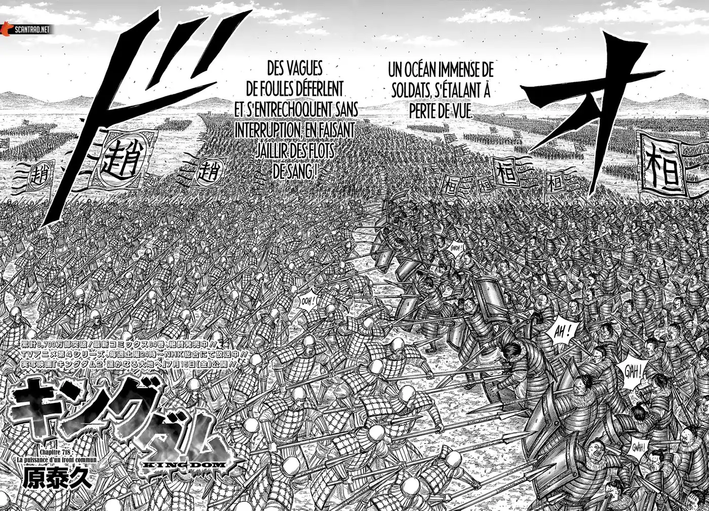 Kingdom 718 page 2