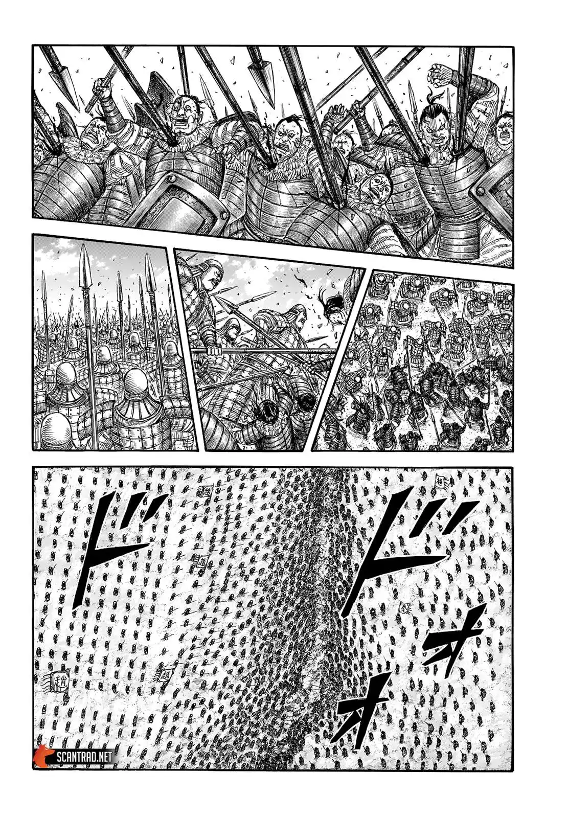 Kingdom 718 page 3