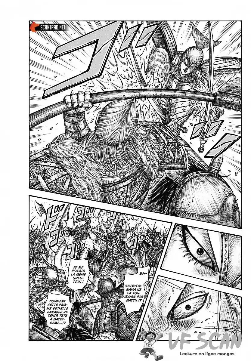 Kingdom 625 page 1