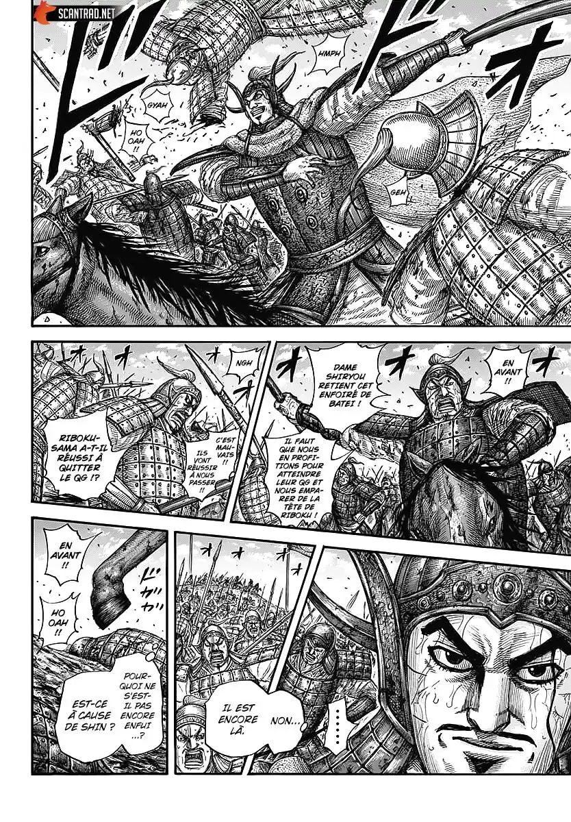 Kingdom 625 page 2