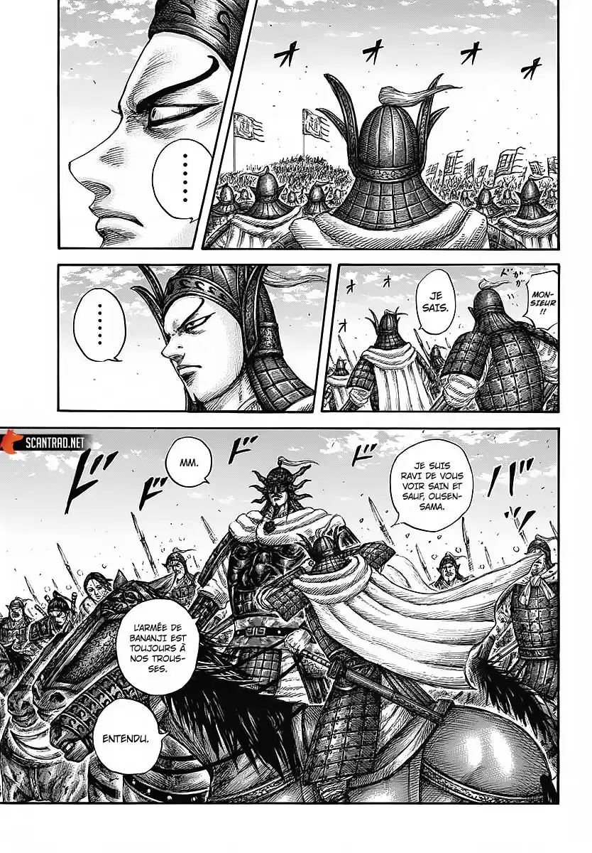 Kingdom 625 page 3