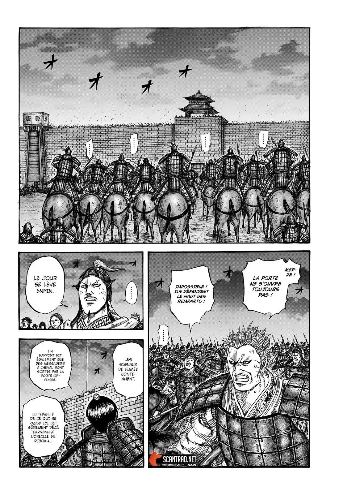 Kingdom 731 page 2
