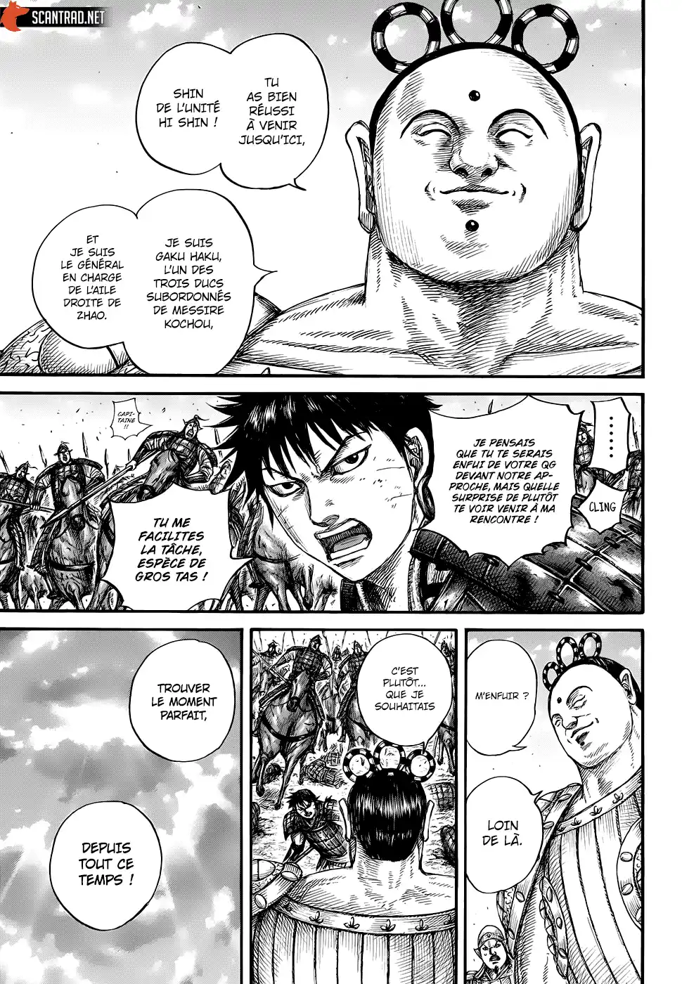 Kingdom 685 page 8