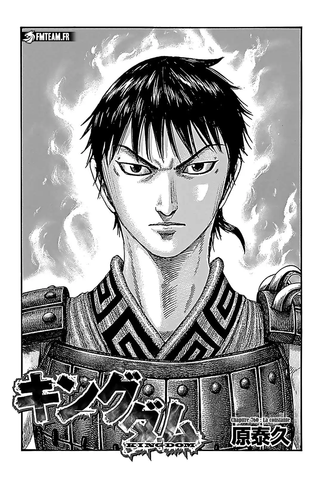 Kingdom 760 page 1
