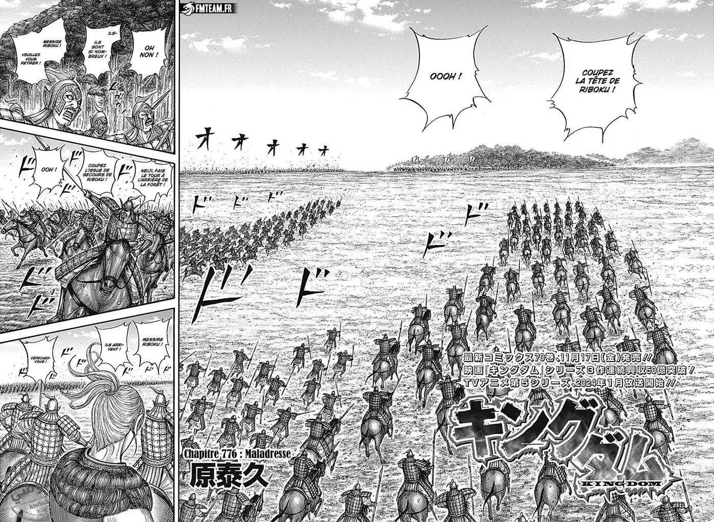 Kingdom 776 page 2