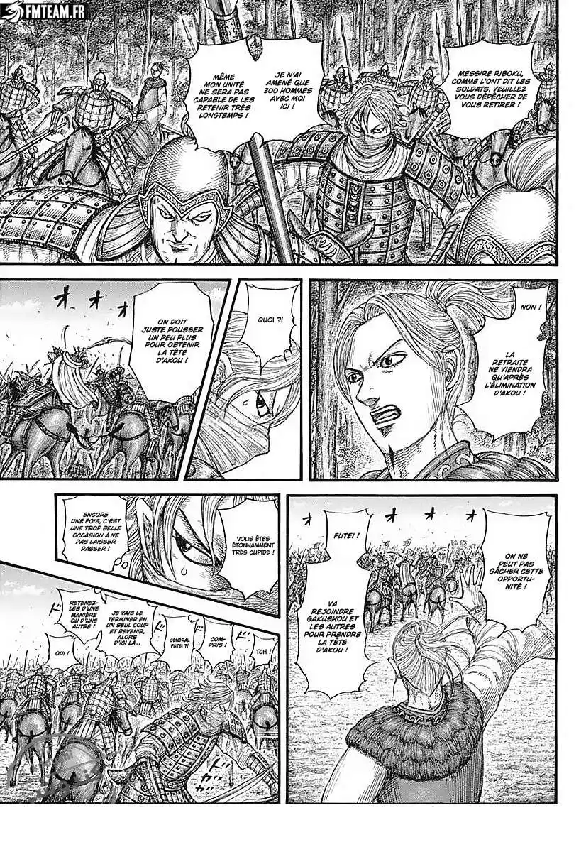 Kingdom 776 page 4